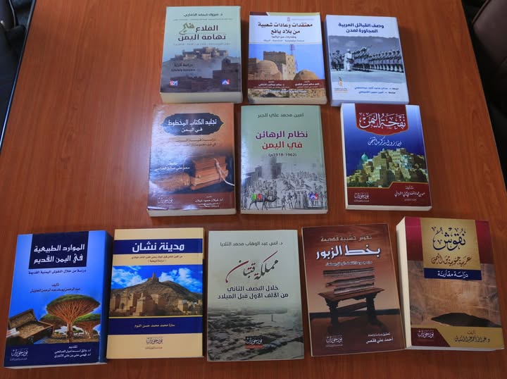 إقتنت مكتبة الهيئة العامة للآثار والمتاحف مجموعة كتب جديدة